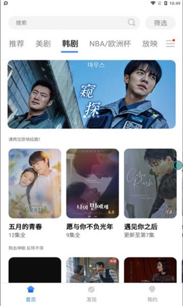 哆哆美劇3