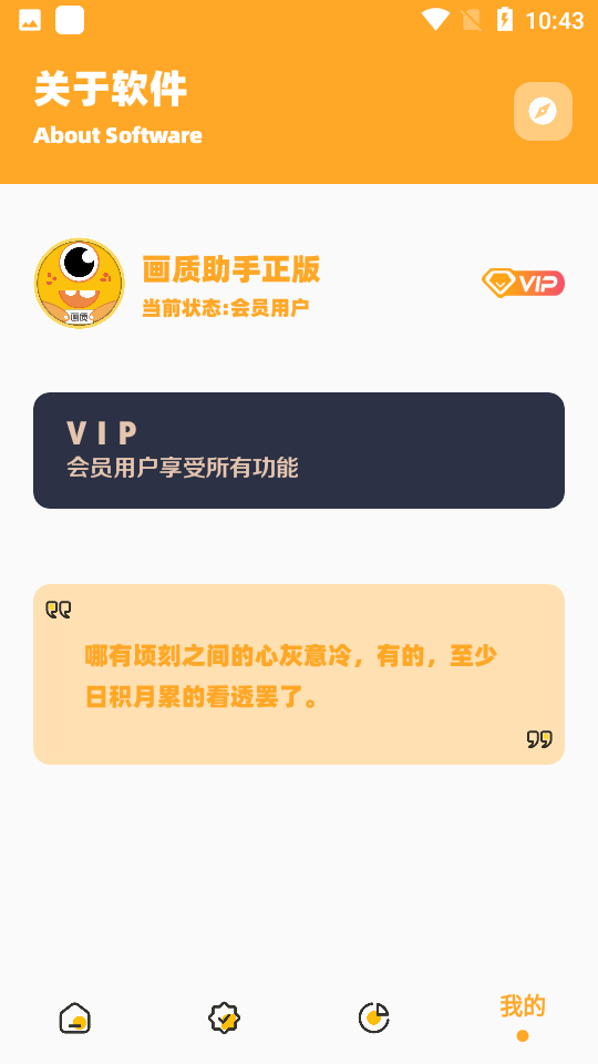 小雷畫質(zhì)怪獸4