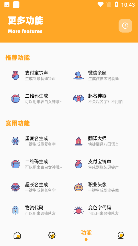 小雷畫質(zhì)怪獸5