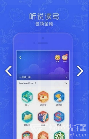 同步學(xué)小學(xué)英語(同步學(xué)小學(xué)英語人教版)V3.15.1 安卓最新版3