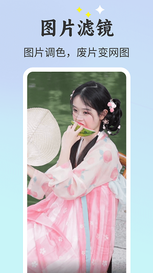 唱秀對(duì)口型1