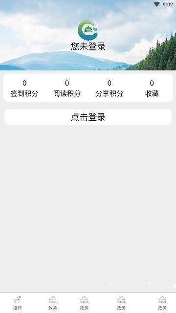 山水浦北2