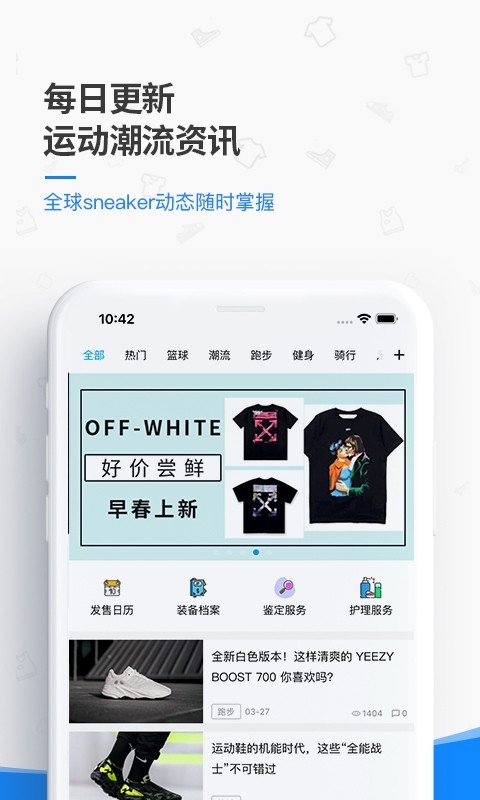 get球鞋鑒定3
