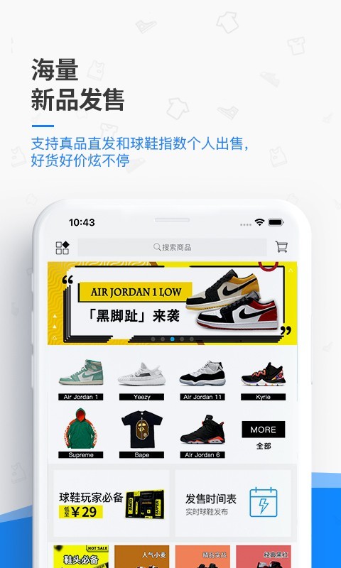 get球鞋鑒定4