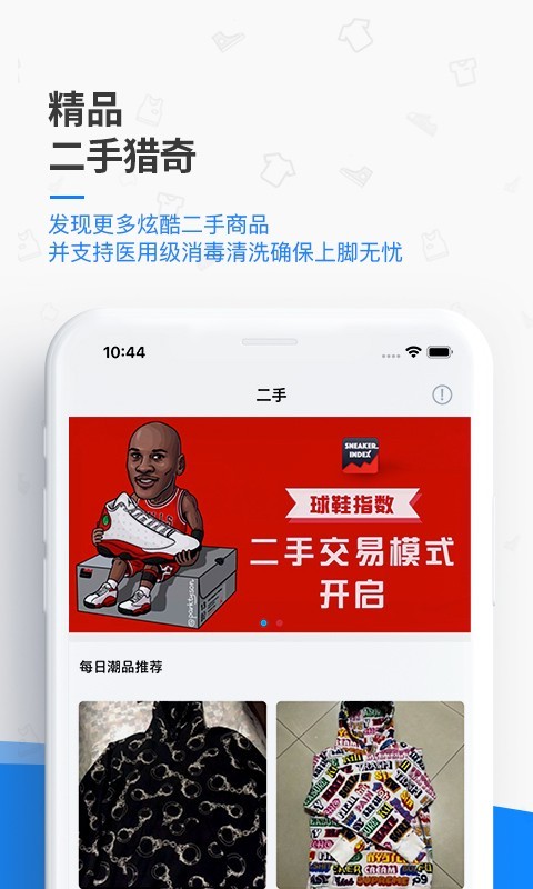 get球鞋鑒定5