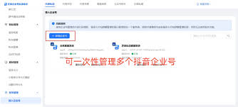 提升效率：抖音自動回復常用語推薦