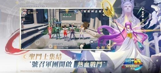 圣斗士星矢永恒（聖鬥士星矢:覺(jué)醒）2