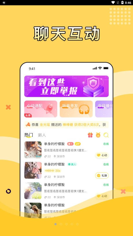 尋糖1