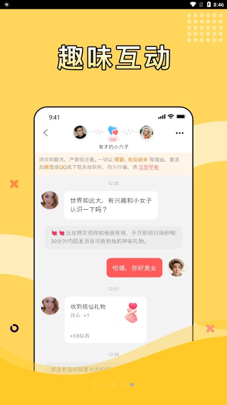 尋糖5