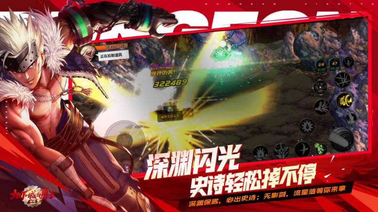 地下城與勇士起源3