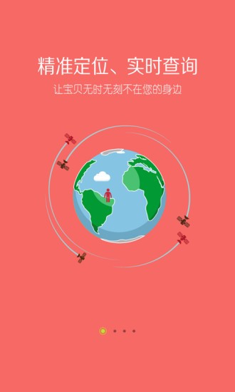 臺電安全星1