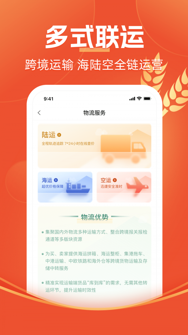 圣農(nóng)優(yōu)選5