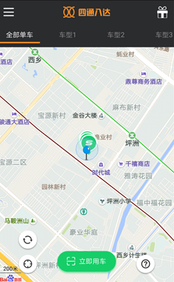 四通八達單車2
