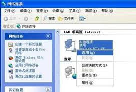 寬帶連接633錯誤如何解決