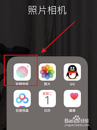 輕顏相機(jī)怎么關(guān)閉快門聲音