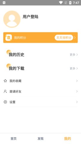 小寶影院追劇1