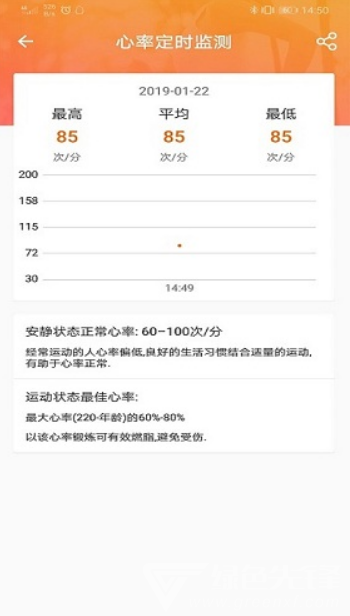 FitCloudPro(fitcloudpro表盤)V1.3.4 安卓免費版1