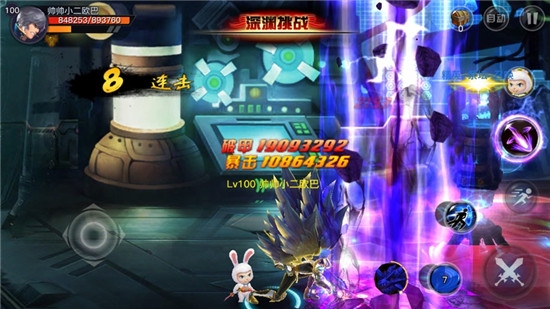 地下城異界格斗1