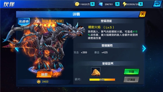 地下城異界格斗2