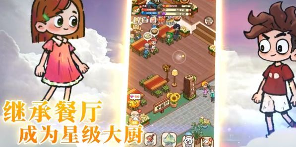 史小坑的爆笑生活1重制版3