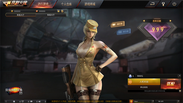 gz穿越火線武器全解鎖版1