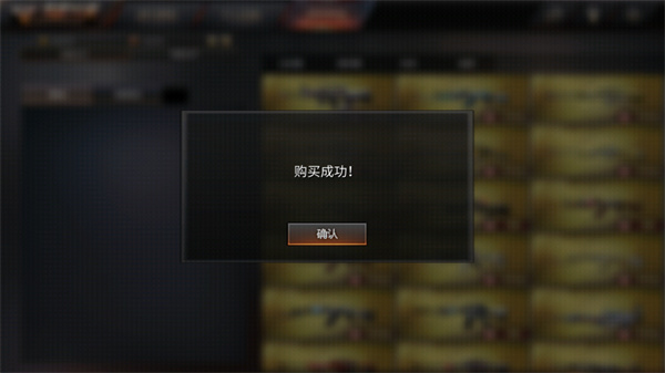 gz穿越火線武器全解鎖版2