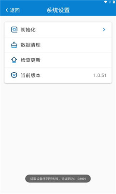 工傷監(jiān)管系統(tǒng)2