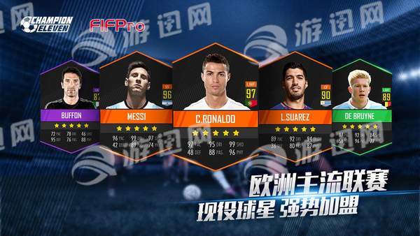 咸魚Champion Eleven1