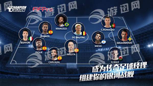 咸魚Champion Eleven2