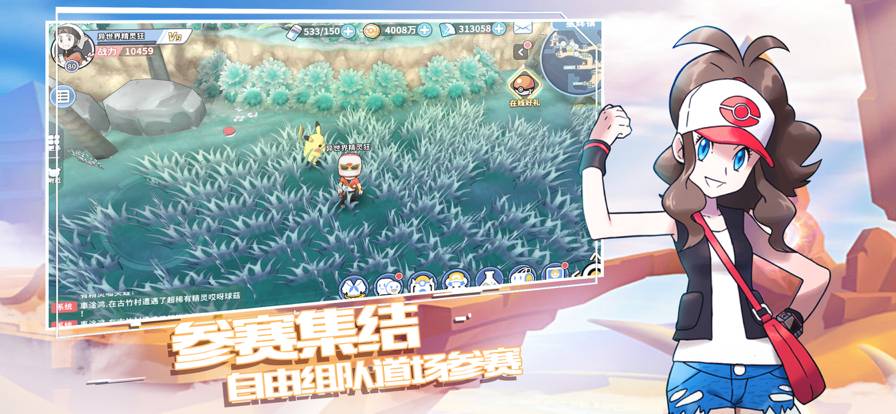 口袋精靈GBA復(fù)刻2