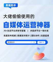 抖音如何設(shè)置批量定時(shí)發(fā)布功能