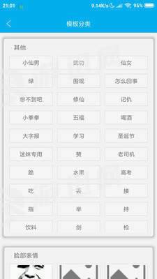 圖庫論壇1