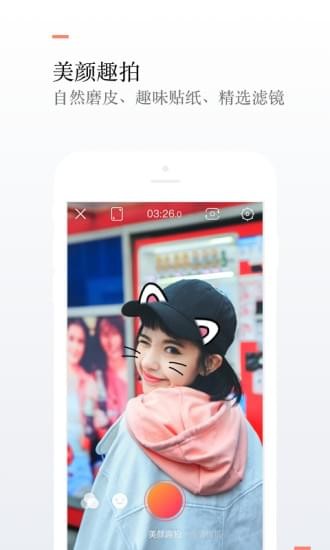 小影app3