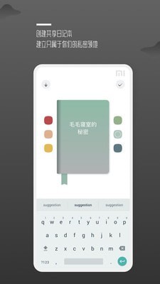 圍圈3