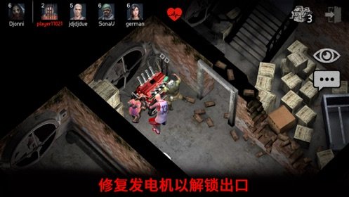 小心屠夫在身后2