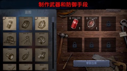 小心屠夫在身后3