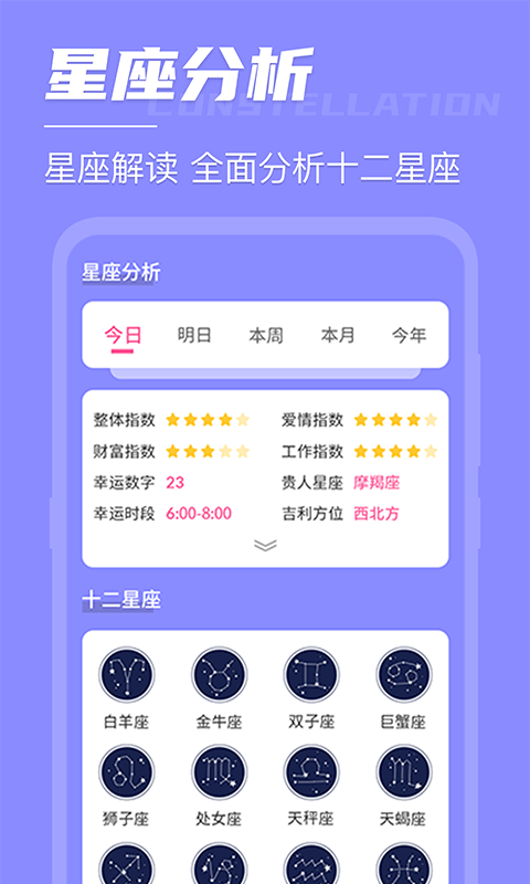 叮咚倒計時3