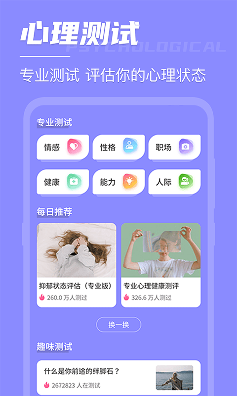 叮咚倒計時4