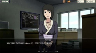 火影之異族崛起漢化版1