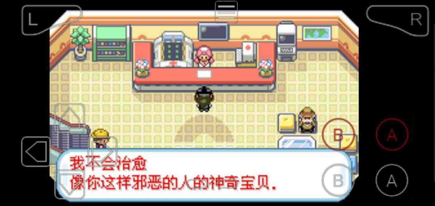 口袋妖怪火箭隊(duì)漢化2