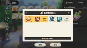 世界超进化需要什么条件开元棋牌app洛克王国(图1)
