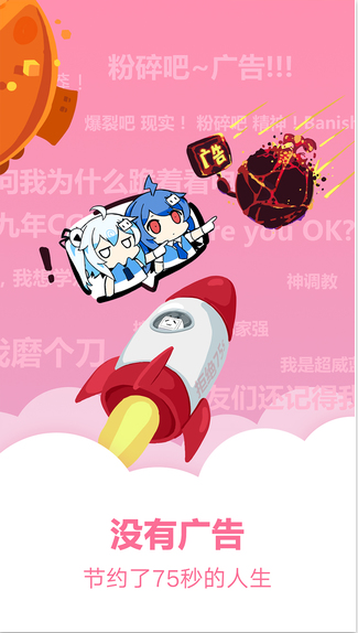 嗶哩嗶哩純白5