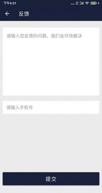 小強wifi上網(wǎng)小助手官方版 v1.0.02