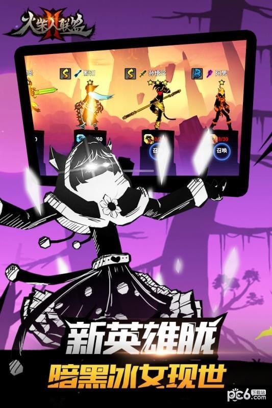 火柴人聯(lián)盟2測試版2