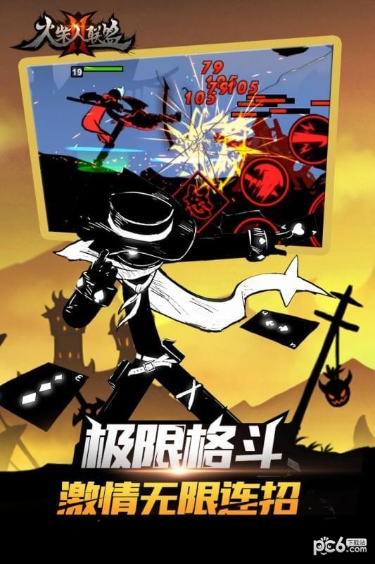 火柴人聯(lián)盟2測試版4