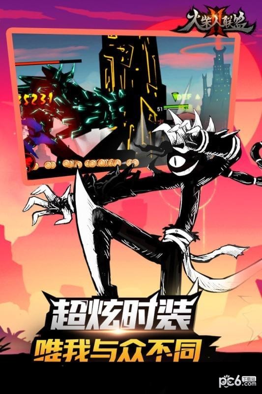 火柴人聯(lián)盟2測試版5