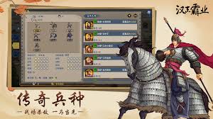 漢末霸業(yè)如何使用自動(dòng)內(nèi)政