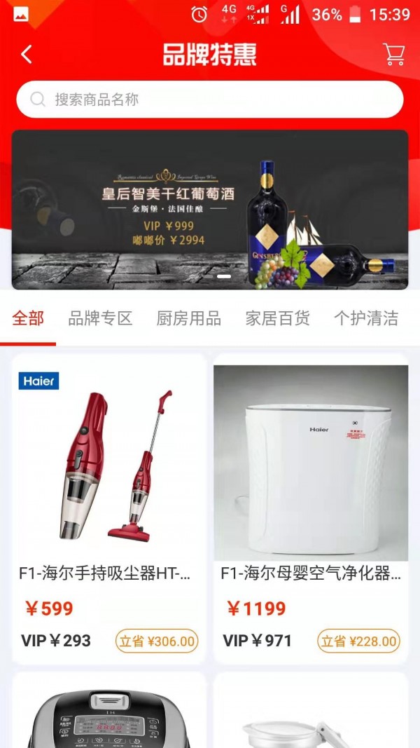 嘟嘟4