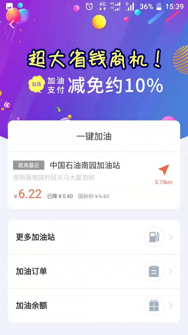 嘟嘟5