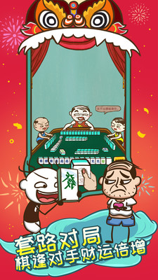 史上最坑爹的游戲51